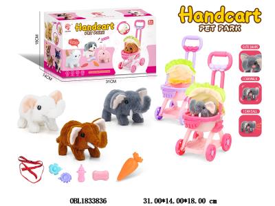 电动行走大象推车套装 带叫声 2*AA不包电 大象3款混装 推车2色混装_OBL1833836