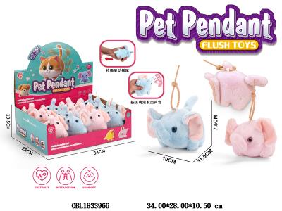 拉线摇尾巴大象 按压发声 2色混装 12只装1展示盒_OBL1833966