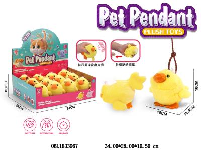 拉线摇尾巴鸭嘴兽 按压发声 12只装1展示盒_OBL1833967