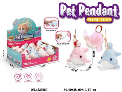 拉线摇尾巴海豚 按压发声 2色混装 12只装1展示盒_OBL1833969