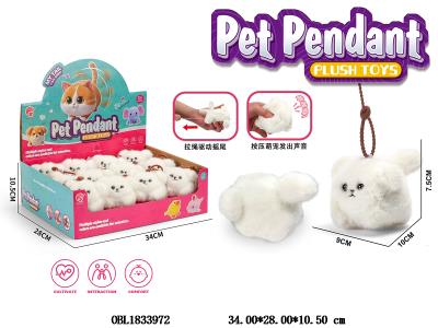 拉线摇尾巴白狗 按压发声 12只装1展示盒_OBL1833972