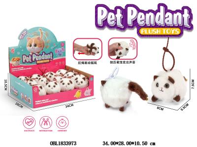 拉线摇尾巴小猫 按压发声 12只装1展示盒_OBL1833973