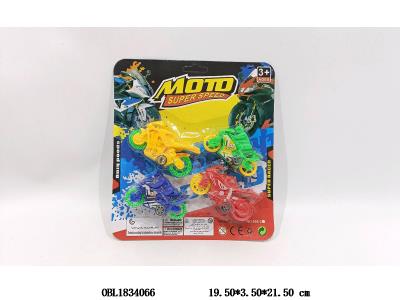 3只装滑行实色摩托车_OBL1834066