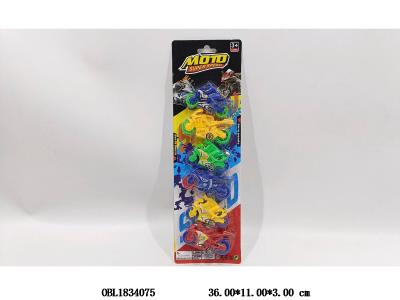 6只装滑行实色摩托车_OBL1834075