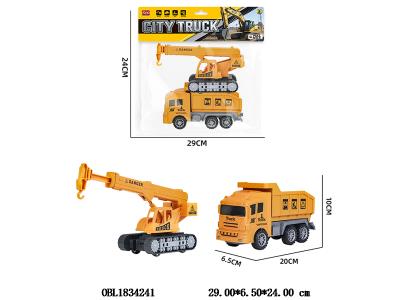 惯性翻斗车/回力吊车 2款混装_OBL1834241