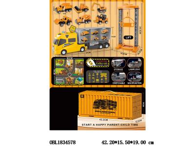 惯性收纳车套装带灯光音乐 2*AA不包电 配6只合金滑行工程车_OBL1834578
