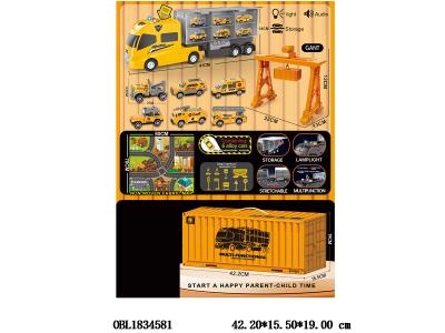 惯性收纳车套装带灯光音乐 2*AA不包电 配6只合金滑行工程车_OBL1834581