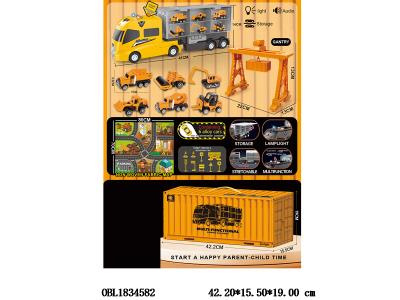 惯性收纳车套装带灯光音乐 2*AA不包电 配6只合金滑行工程车_OBL1834582