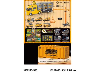 惯性收纳车套装带灯光音乐 2*AA不包电 配6只合金滑行工程车_OBL1834585