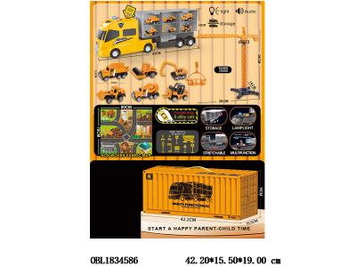惯性收纳车套装带灯光音乐 2*AA不包电 配6只合金滑行工程车_OBL1834586
