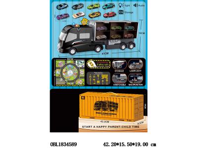 惯性收纳车套装带灯光音乐 2*AA不包电 配8只合金滑行跑车_OBL1834589