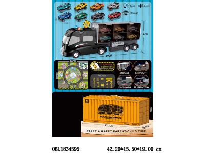 惯性收纳车套装带灯光音乐 2*AA不包电 配8只合金滑行越野车_OBL1834595