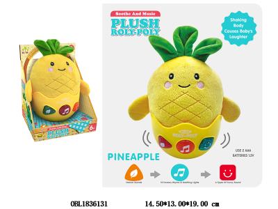 菠萝安抚不倒翁带灯光音乐  2*AAA不包电_OBL1836131