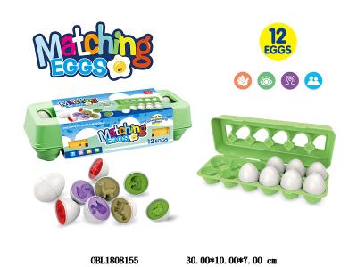 益智恐龙配对蛋游戏_OBL1808155