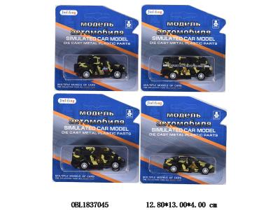 $item.NameEn_OBL1837045