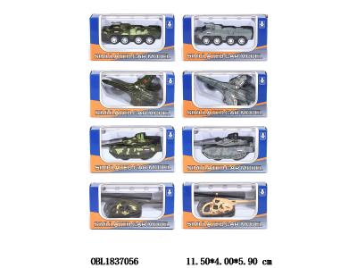 $item.NameEn_OBL1837056