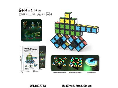 益智积木 夜光磁性积木 32PCS 带磁性旋转器_OBL1837772