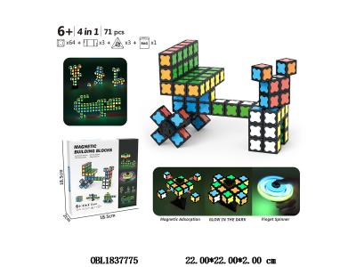 益智积木 夜光磁性积木 64PCS 带磁性旋转器_OBL1837775