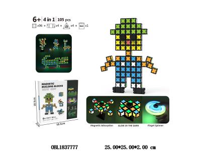 益智积木 夜光磁性积木 96PCS 带磁性旋转器_OBL1837777