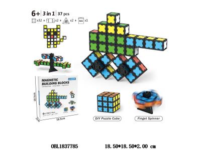 益智积木 磁性积木 32PCS 带磁性旋转器_OBL1837785