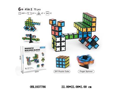益智积木 磁性积木 64PCS 带磁性旋转器_OBL1837786