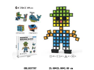 益智积木 磁性积木 96PCS 带磁性旋转器_OBL1837787