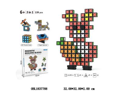益智积木 磁性积木 128PCS 带磁性旋转器_OBL1837788