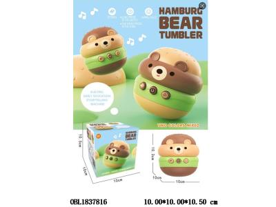 汉堡熊不倒翁带音乐 3*AAA不包电 2色混装_OBL1837816