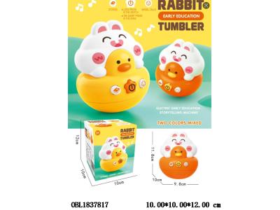 鸭鸭兔不倒翁带音乐 3*AAA不包电 2色混装_OBL1837817