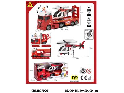 惯性消防运输车带灯光声音 3*AG13包电 载1只无功能飞机_OBL1837970