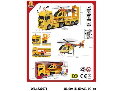 惯性救援运输车带灯光声音 3*AG13包电 载1只无功能飞机_OBL1837971