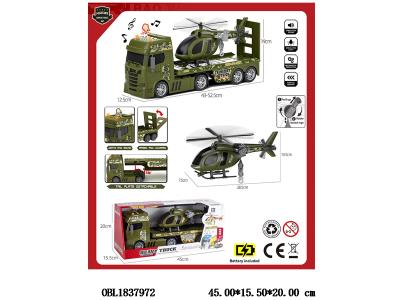 惯性军事运输车带灯光声音 3*AG13包电 载1只无功能飞机_OBL1837972