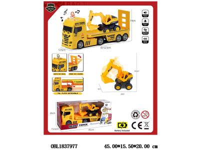 惯性工程运输车带灯光声音 3*AG13包电 载1只滑行挖机_OBL1837977