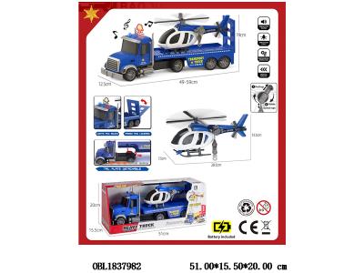 惯性警察运输车带灯光声音 3*AG13包电 载1只无功能飞机_OBL1837982