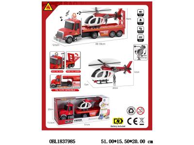 惯性消防运输车带灯光声音 3*AG13包电 载1只无功能飞机_OBL1837985