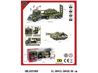 惯性军事运输车带灯光声音 3*AG13包电 载1只滑行坦克_OBL1837989