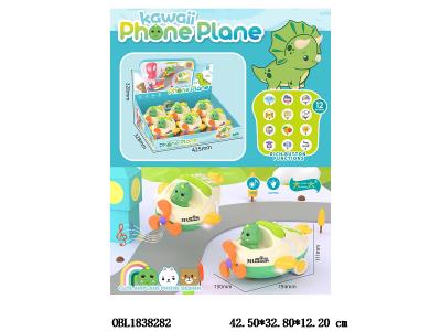 $item.NameEn_OBL1838282