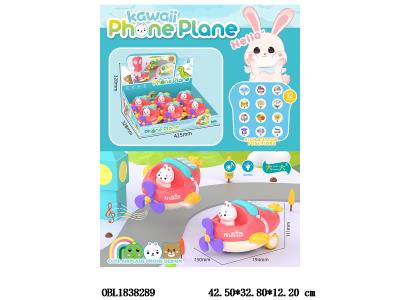 $item.NameEn_OBL1838289