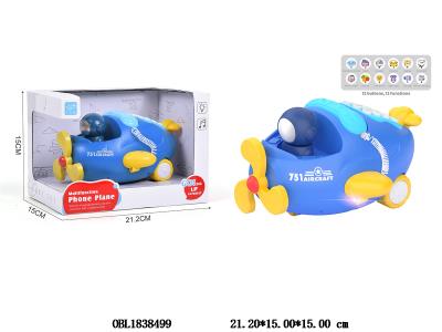 益智早教飞机电话机 
 2*AA不包电 太空人_OBL1838499