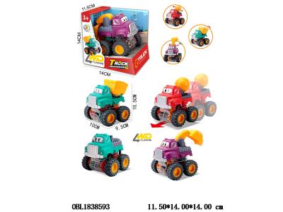 $item.NameEn_OBL1838593