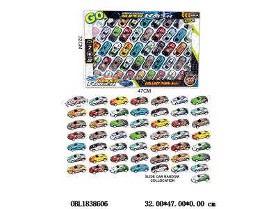 $item.NameEn_OBL1838606