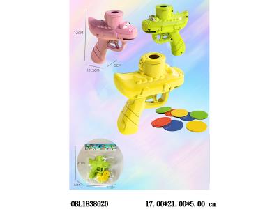鳄鱼软弹枪 可装糖 3色混装_OBL1838620