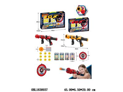 $item.NameEn_OBL1838937