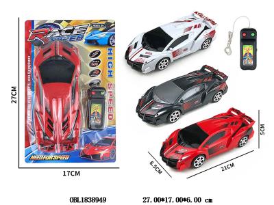 线控赛车 2*AA不包电 3色混装_OBL1838949