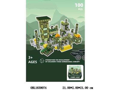 益智积木 军事磁力积木 100pcs_OBL1839074