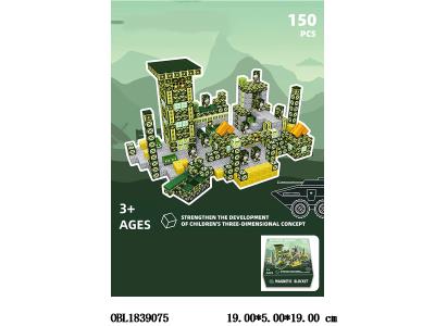 益智积木 军事磁力积木 150pcs_OBL1839075