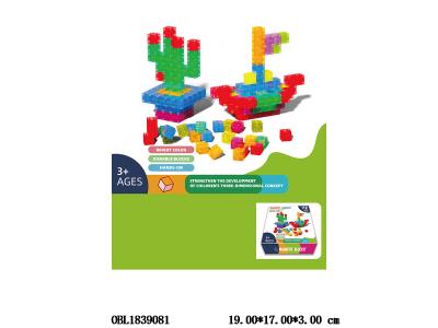 益智积木 透明磁力积木 72pcs_OBL1839081