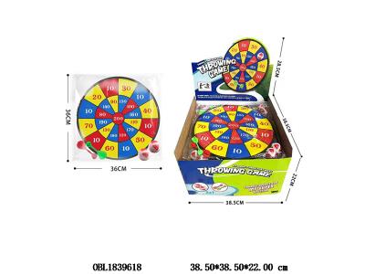 标靶套装 20只装一展示盒_OBL1839618