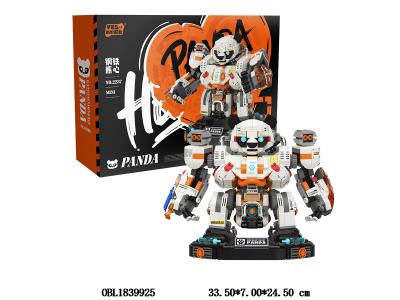 中英文版 益智积木 钢铁熊心 1786PCS_OBL1839925