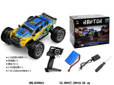 1:16遥控四驱车带灯光 配USB充电器 车身7.4V包电 遥控器4*AA不包电 2.4G 蓝色/黑色_OBL1839941